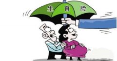 襄陽17家醫(yī)院生小孩兒不要一分錢！免費(fèi)生小孩兒