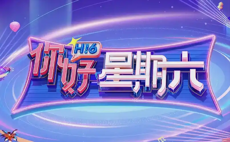 短剧全集完整版海报