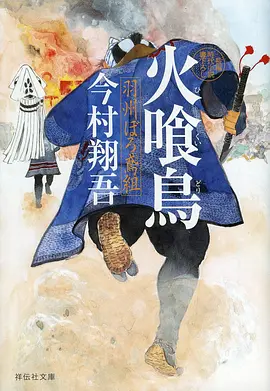 间谍过家家动漫海报